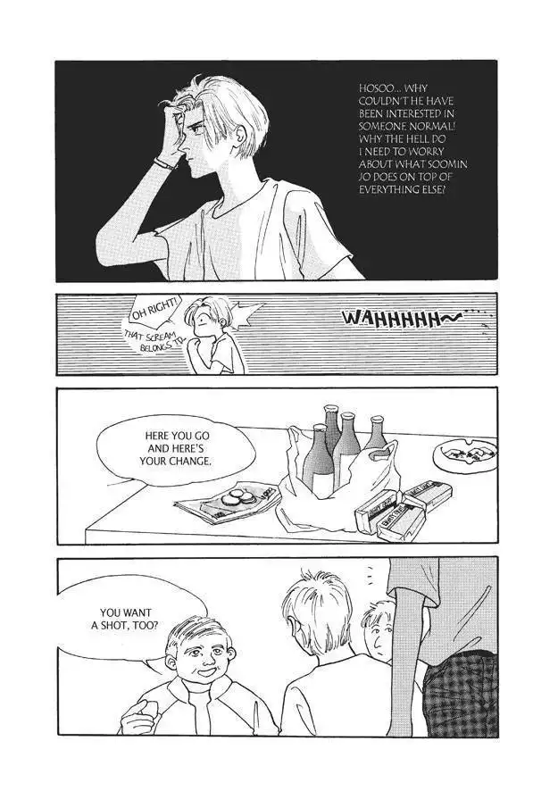 Do Whatever You Want Chapter 4 32